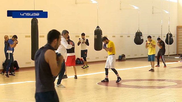 Объявлены имена 11 боксеров, которые будут представлять Армению на чемпионате мира