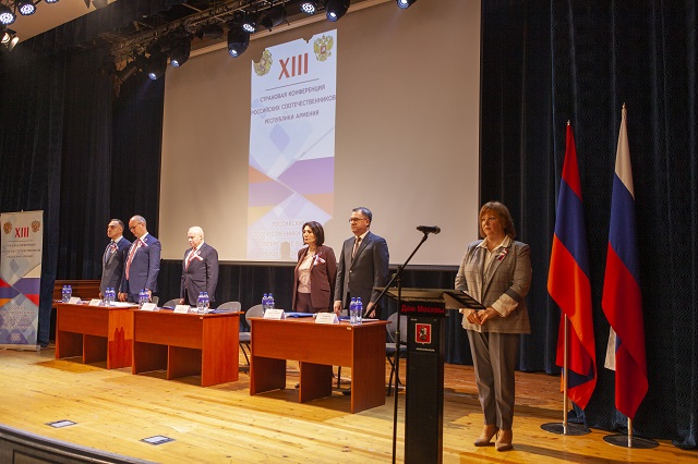 Гуманитарная повестка России в Армении меняется: важные месседжи с форума российских соотечественников