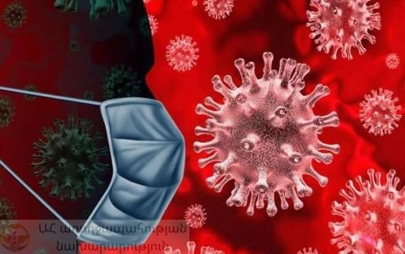 В Арцахе зарегистрирован 21 новый случай заболевания коронавирусом