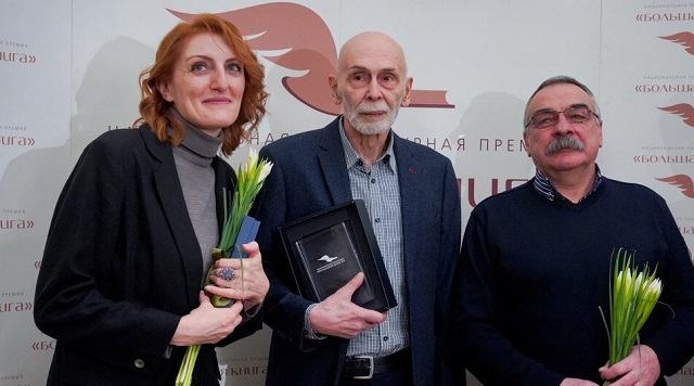 Роман Наринэ Абгарян «Симон» — победитель читательского голосования премии «Большая книга». Общественное Радио Армении