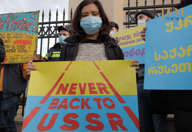 Участники акции в Тбилиси потребовали от властей поддержать Украину. JAMnews