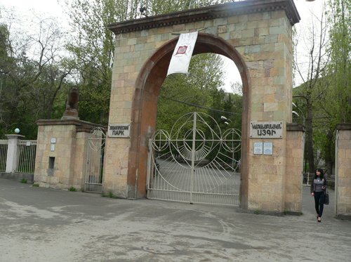 Совет управления Ереванского зоопарка призывает организаторам демонстраций воздерживаться от действий, основанных на непроверенной информации