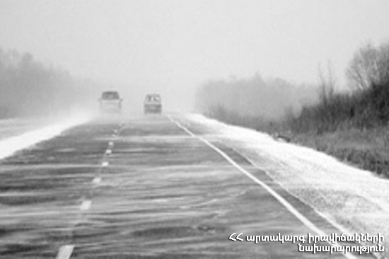 На участке «Мегру сар», в городе Каджаран, на автодороге Сисиан-Горайк идет снег