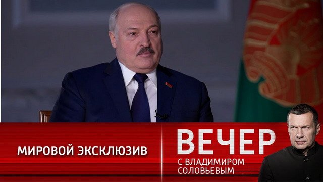 Думаете, Армения кому-то нужна? Лукашенко