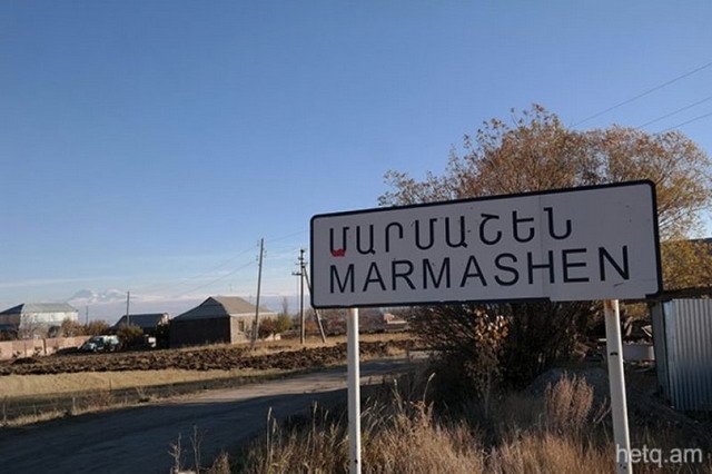 Жители Мармарашена пригрозили закрыть трассу Ереван-Арарат