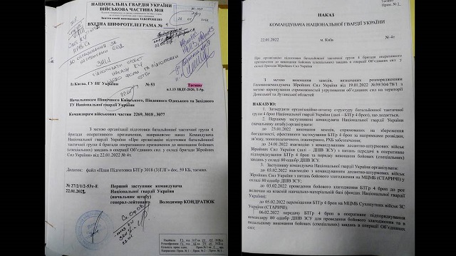 МО РФ опубликовало оригинал секретного приказа о подготовке Киевом наступления на Донбасс. ТАСС
