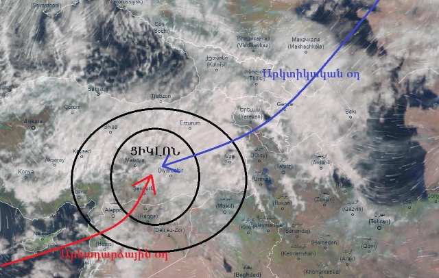К Армении приближается очередной мощный циклон