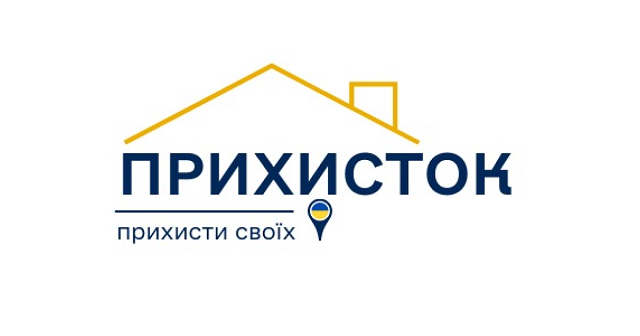 Сообщение для украинцев, прибывших в РА. На сайте «Прихисток» можно размещать информацию о населенных пунктах, количестве свободных мест и контактах, по которым можно предложить или найти бесплатное жилье