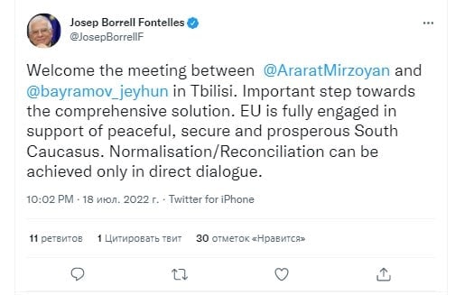 Жозеп Боррель приветствует прямой диалог глав МИД Армении и Азербайджана