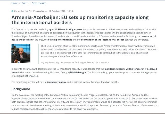 Европейский совет подтвердил: эксперты ЕС по мониторингу будут размещены на армяно-азербайджанской границе
