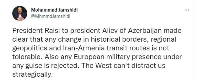 Любое европейское присутствие в регионе неприемлемо. Высокопоставленный иранский чиновник — после встречи Раиси-Алиев