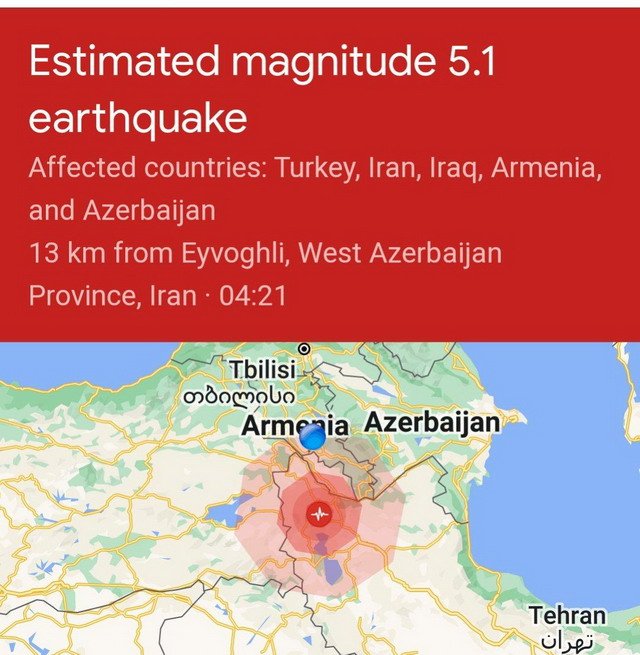 Землетрясение ощущалось в Сюникской области Армении – 5-6 баллов