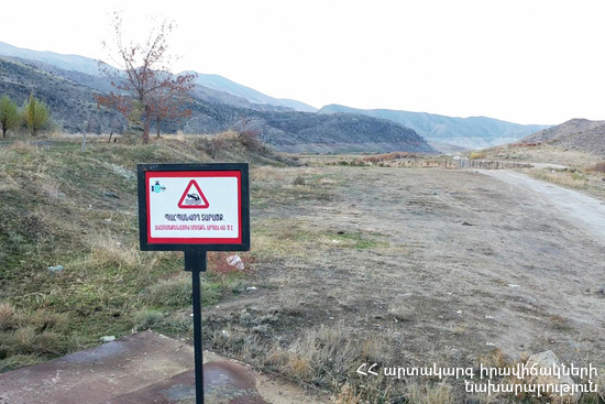 В Араратской области, на дорогах, ведущих на территорию водохранилища, размещены плакаты, предупреждающие об опасности