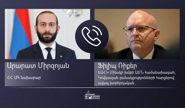 Мирзоян представил Рикеру ситуацию, сложившуюся вследствие блокирования Азербайджаном Лачинского коридора с 12 декабря