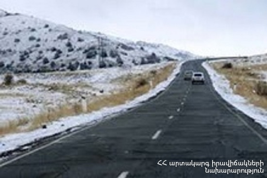 Автодороги, ведущие от высокогорной метеостанции «Амберд» к крепости Амберд и озеру Кари Арагацотнского региона, закрыты