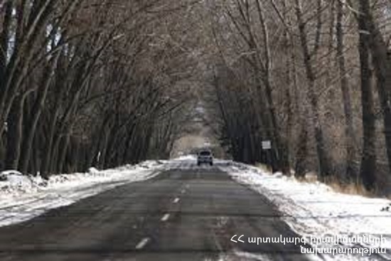 В Армении есть закрытые автодороги