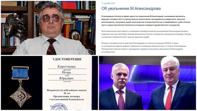 Зась, Коротченко и раскритиковавший политику Алиева и уволенный из МГИМО Александров