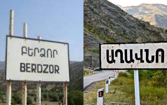 Азербайджан подал жалобу в ЕСПЧ, в числе прочего, на основании «целенаправленного уничтожения имущества» в Бердзорском районе