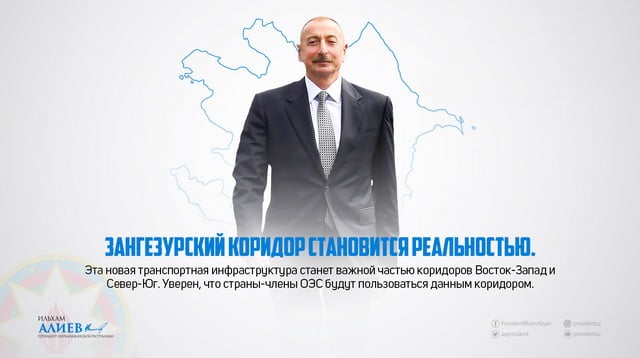 «Конечно же, Азербайджану не нужно давать коридор, но вопрос в том, что если мы слишком будем тянуть, мы не дадим, то они возьмут»: Липаритян