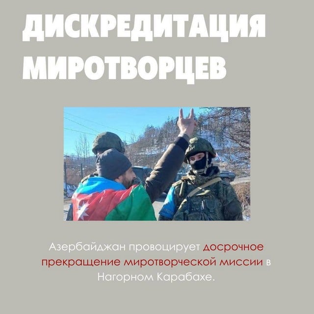 «В результате блокирования дороги Азербайджаном общины Мец Шен, Хин Шен, Егцаох и Лисагор Шушинского района практически окружены»