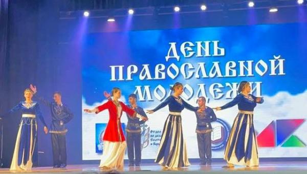 «Арцах» прозвучал на Дне православной молодежи в Краснодаре. Еркрамас