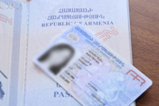 Заявление МИД РА о въезде в Грузию по ID-картам и посещении Объединенных Арабских Эмиратов без въездной визы