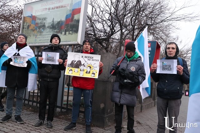 Акция протеста в Ереване в поддержку бывшего губернатора Хабаровска (фотосерия)