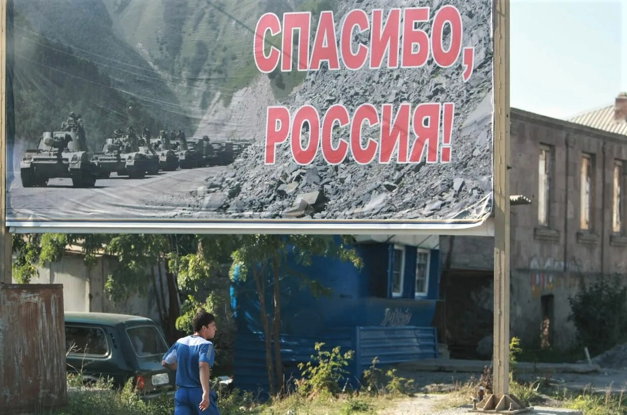JAMnews. Вхождение Южной Осетии в соcтав России: тема снова актуальна?