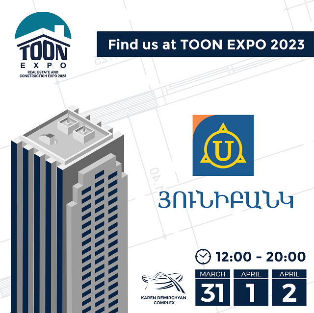 Юнибанк примет участие в международной выставке «TOON EXPO 2023»