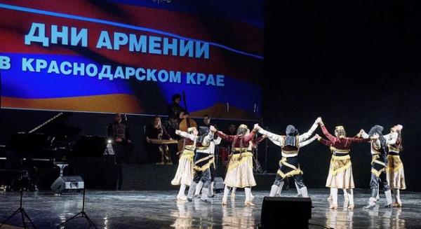 Проведение Дней Армении в Краснодарском крае является особым событием, которое нацелено на укрепление исторических и духовно-культурных связей между народами двух стран. Посол
