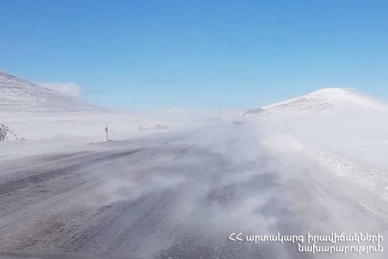 В Сюникском, Вайоцдзорском, Гегаркуникском регионах, на участке Сисиан-«Зангер» и Варденяцском перевале идет снег