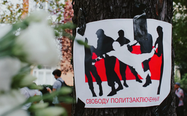 Нарушения прав человека в Беларуси: ЕС примет дополнительные санкции против судей и прокуроров