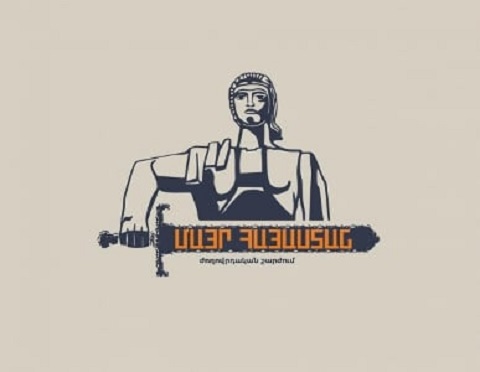 Ассоциации проживающих в России граждан Армении: Призываем отдать свой голос блоку «Мать Армения», возглавляемому Андраником Теваняном