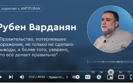 За право жить на своей земле по своим законам, за идентичность надо бороться. Рубен Варданян