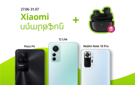 В Ucom можно приобрести смартфон Xiaomi и беспроводные наушники Xiaomi Redmi Buds 3 Lite