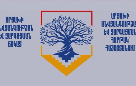 Два фронта одного движения, взаимодополняя друг друга, работают для достижения единой сверхцели: свободного, безопасного, счастливого армянского Арцаха