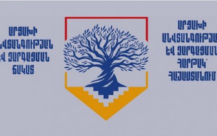 Мы осуждаем любое действие, которое осуществляется за спиной народа и которое нарушает установленные нами красные линии. «Фронт безопасности и развития Арцаха»