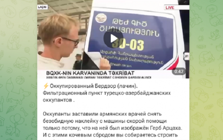 Армянских врачей на азербайджанском КПП заставили снять безобидную наклейку с машины скорой помощи только потому, что на ней был изображён герб Арцаха. Арман Абовян