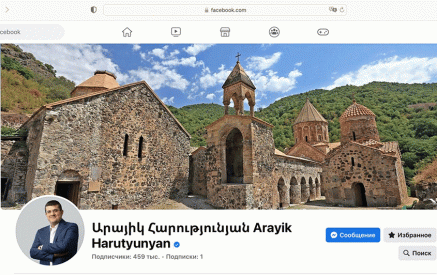 Facebook восстановил официальную страницу президента Арцаха Араика Арутюняна