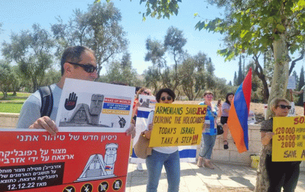 Демонстрация у МИД Израиля: требуют открыть Бердзорский коридор