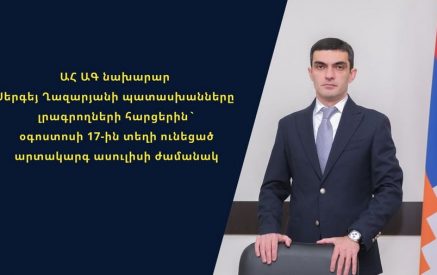 Министр иностранных дел Арцаха: Любые встречи, в особенности без международных посредников и присутствия третьей стороны, на территории Азербайджана просто невозможны