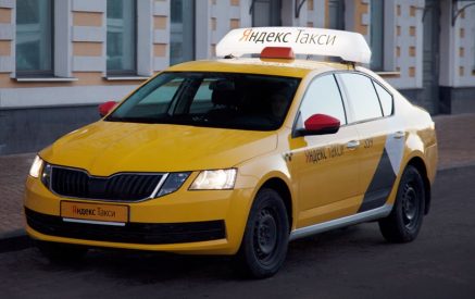Данные клиентов «Яндекс-такси» станут доступны российским спецслужбам