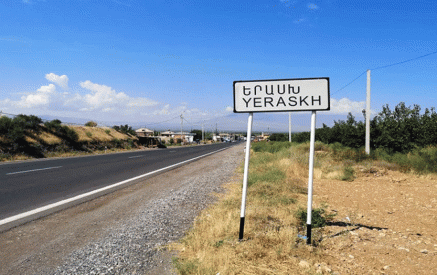Подразделения ВС Азербайджана открыли огонь из стрелкового оружия в направлении армянских позиций, расположенных на Ерасхском направлении