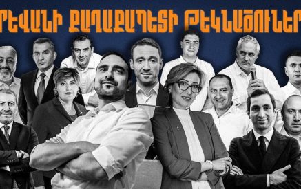 Правительство выделило на выборы Совета старейшин Еревана 275 млн драмов