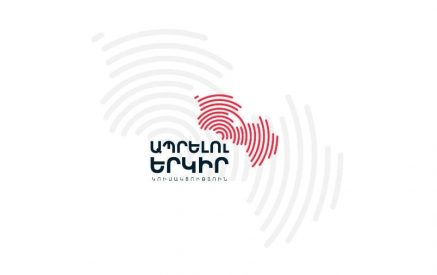 Новой партией, которая хочет и может сломать негативный сценарий, является партия «Апрелу еркир». В ней объединились люди, которые действительно знают как изменить ситуацию и готовы взять ответственность за будущее Армении. Рубен Варданян
