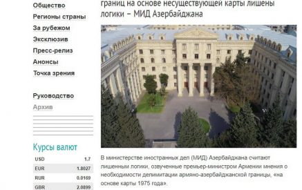 МИД Азербайджана среагировал на интервью премьер-министра РА Никола Пашиняна