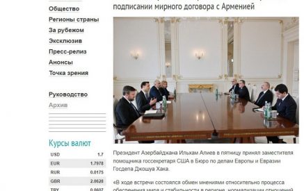 Алиев подтвердил заинтересованность в скорейшем подписании мирного договора с Арменией