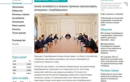 Если Армения откажется от посредничества Москвы, альтернативой могут являться прямые переговоры между министрами иностранных дел Азербайджана и Армении. Алиев