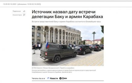 В Степанакерте состоится встреча представителей Арцаха и Азербайджана