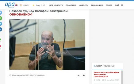 В Баку начался суд по делу Вагифа Хачатряна